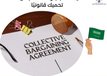 كيف تُكتب بنود العقد بطريقة تحميك قانونيًا