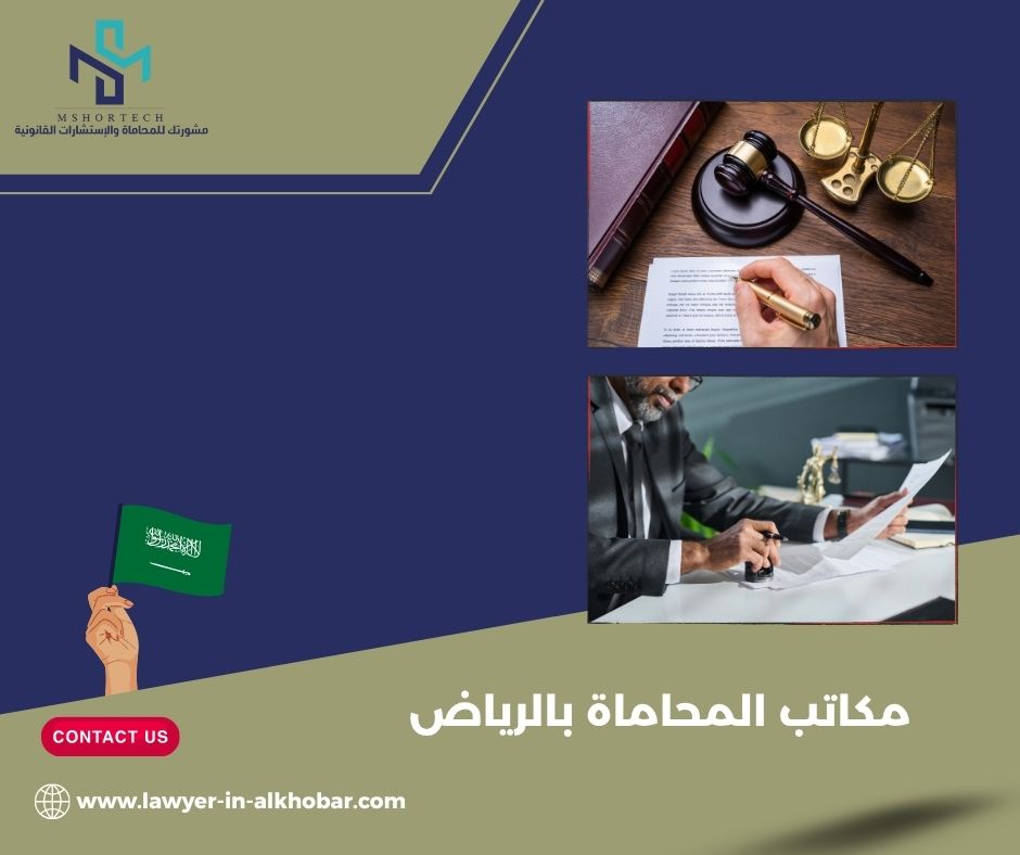 كيف يفكر مكتب المحاماة عند تحليل قضيتك؟