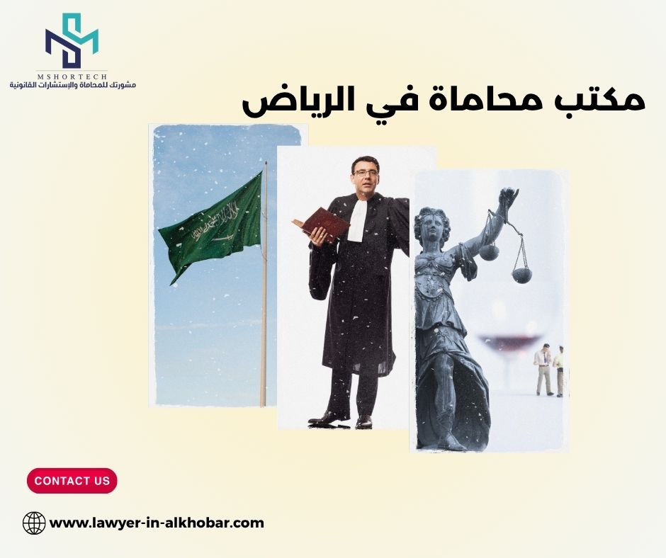 ماذا يحدث بعد التعاقد مع مكتب محاماة؟ ماذا يحدث بعد التعاقد مع مكتب محاماة؟