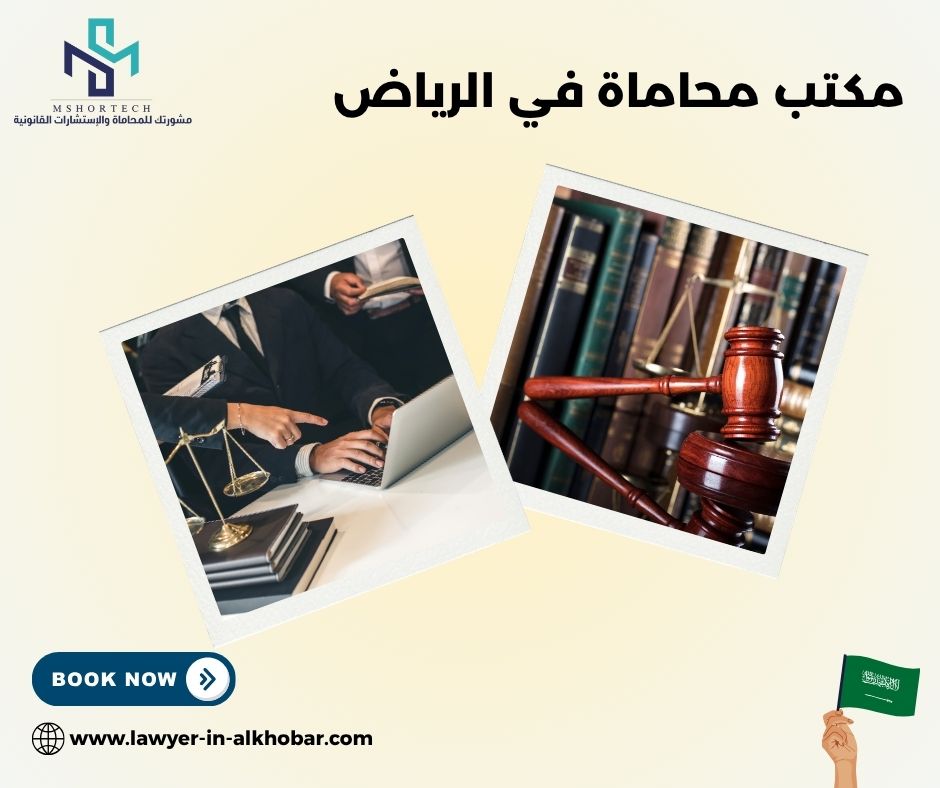 كيف يفكر مكتب المحاماة عند تحليل قضيتك؟ كيف يفكر مكتب المحاماة عند تحليل قضيتك؟