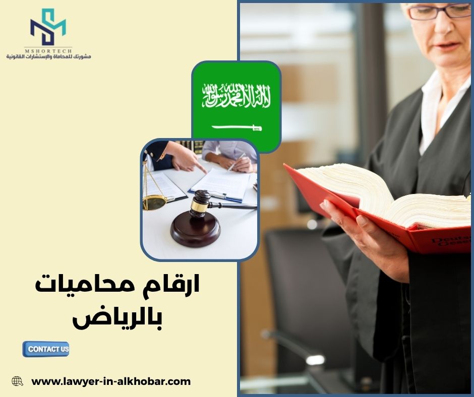 كيف تقيّم المحامية من أول 3 دقائق؟