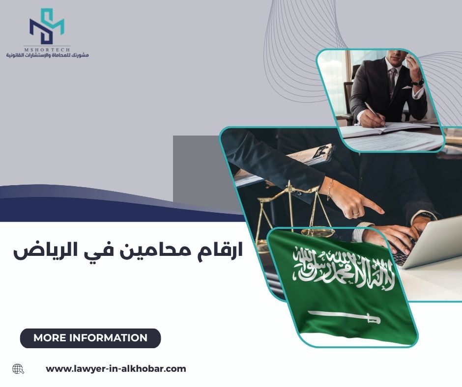 كيف تقيّم المحامي من أول مكالمة؟