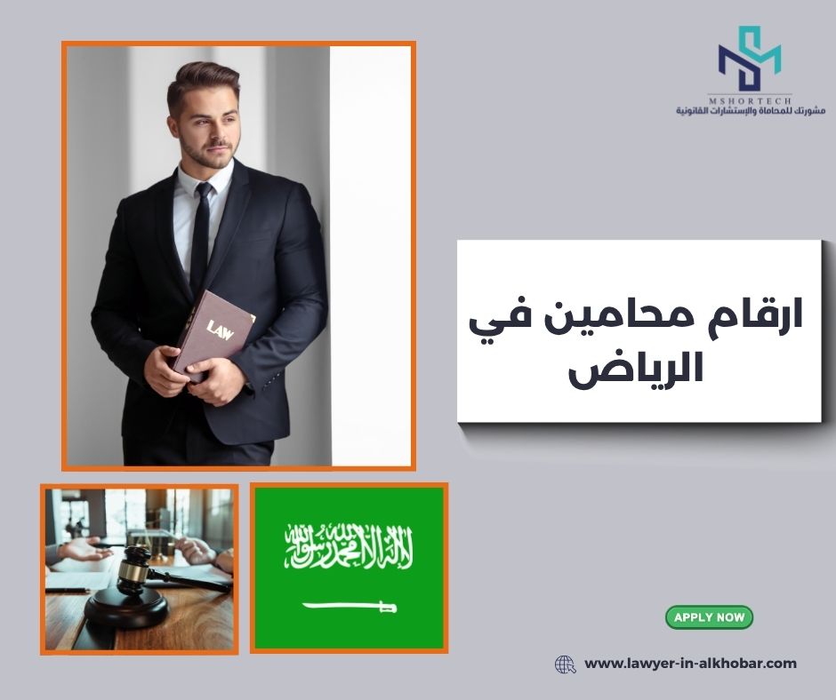هل جميع ارقام المحامين موثوقة؟