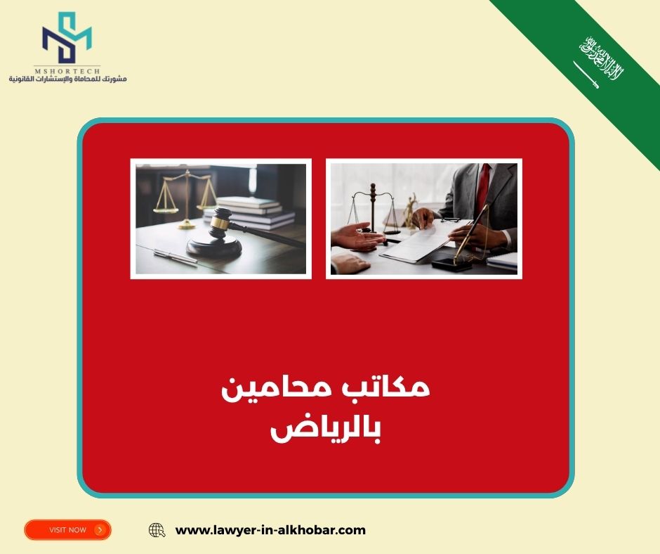 كيف تميز المكتب القوي من أول لقاء؟