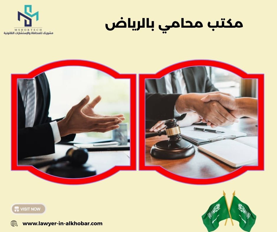 كيف تميز المكتب القانوني القوي من العادي؟