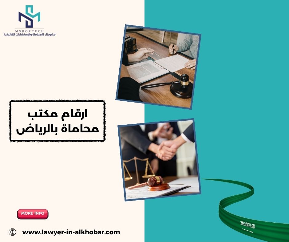 سكريبت احترافي عند الاتصال بمكتب محاماة سكريبت احترافي عند الاتصال بمكتب محاماة